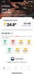 주식회사 지인, 11월 2023 케이팜 수원메쎄 참가