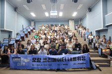 모람 플랫폼, 지역 커뮤니티의 새로운 중심으로 도약하다