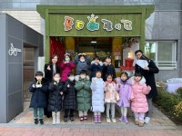 굿네이버스 경기용인지부-골드어린이집, 좋은이웃어린이집 캠페인 릴레이 참여