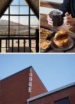 산장 카페 럿지(LODGE), 양주서 본격 가오픈