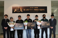 마왕족발, 2023년 운영 품질 최상위 가맹점 3곳 시상