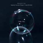 정민혁, 슈퍼스타 천대리 OST Only One 22일 발매