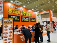 기영이숯불치킨, 코엑스 프랜차이즈 창업박람회 참가