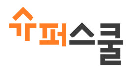 개인 정보 공유 없이, 통화 내용 자동 기록되는 안심 통화 슈퍼스쿨 안심 통화기능 개발