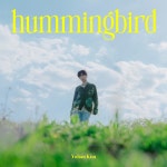 요한킴, 7일 데뷔 싱글 ‘허밍버드’ 음원+뮤직비디오 공개
