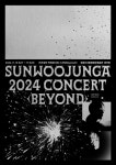 선우정아, 내달 16~17일 2년 만에 단독 콘서트 ‘너머’ 개최