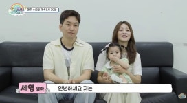박세영·곽정욱, '슈돌'서 생후 14개월 딸 최초 공개