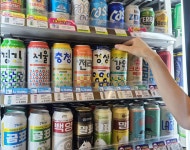 CU, 경상도 남해군 대표하는 유자 맥주 선보여