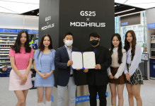 GS리테일, 모드하우스의 신규 걸그룹 트리플에스 키운다