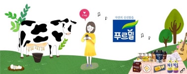 [마켓플러스]푸르밀 폐업 사태…우유주권을 걱정하는 이유
