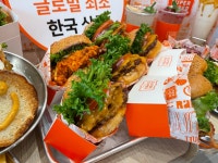 bhc그룹, 수제버거 시장 진출…슈퍼두퍼 강남점 오픈