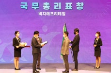 BGF리테일, 협력사와 동반성장 공로 인정받아