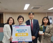 푸른 교실숲 조성 나선 삼표그룹…서울 경동초에 화분 200개 전달