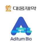 대웅제약, 美 애디텀 바이오 자회사와 기술수출 계약 체결