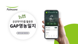 풀무원기술원, 농식품부 농업·공공빅데이터 활용 창업경진대회 우수상 수상