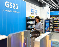 상품 들고 나오면 자동 결제...GS25, AI 스마트편의점 오픈
