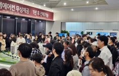 현대엔지니어링, 힐스테이트 수원파크포레 16부터 청약접수 진행