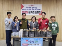 제너시스BBQ 우쿠야, 돈카츠 릴레이 통해 돈카츠 도시락 40개 기부