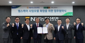 NH농협생명, 현대그린푸드와 헬스케어·식품사업 협력