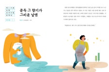보령, 의사수필문학상 대상에 문득 그 향기가 그리운 날엔 선정