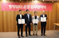 이마트24, 서울시 이동노동자 휴식 지원…편의점 동행쉼터 운영