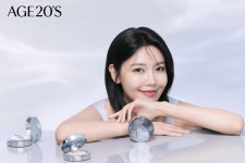 유리알 광채 피부…애경산업 AGE20S, 글래스 스킨 에센스 팩트 출시