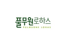 풀무원 건강생활 연천전곡점 | 풀무원건강생활, '풀무원로하스' 헬씨 에이징 브랜드로 리뉴얼