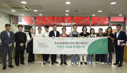 조선호텔앤리조트 레스케이프, 중구 저소득층 어르신 대상 셰프의 밥상 나눔