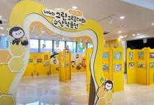 아토팜, 제4회 어린이 친환경 그린 그림대회 수상작 전시회 개최