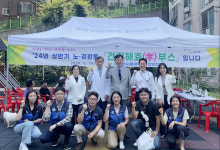 한국수력원자력, 취약계층 어르신 대상 의료 봉사활동 진행