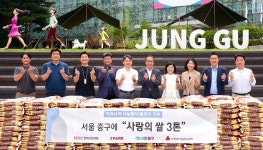 HDC현대산업개발, 서울 중구 취약계층에 쌀 3톤 기부
