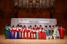 오사카에 울려퍼진 韓音…크라운해태, 10년만에 일본서 한국의 풍류 공연