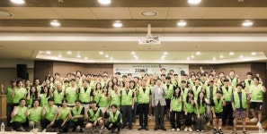 DB손해보험, 취약계층 주거환경개선을 위한 러브하우스 봉사활동 실시