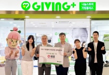 샘표, 기빙플러스 그린리본클럽 1호 선정…ESG경영 성과