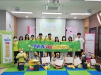 NH농협은행 청소년금융교육센터 서울강남체험관, 울려라, 금융골든벨! 실시