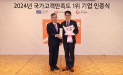 롯데리아, 14년 연속 국가고객만족도 패스트푸드 부문 1위