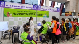 아워홈, 시니어 맞춤형 건강 솔루션 선봬…247아워핏 체험행사 성료