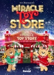 이월드, 크리스마스 축제 미라클 토이스토어 개막