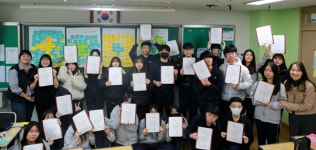 바인그룹, 올해 마지막 위캔두 치동중 3학년생과 함께 성료