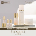 종근당건강, 화장품 스템벨 유튜브 캠페인 전개