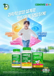 세노비스 키즈, 과학적 영양 설계로 탄탄하게 당당하게! 캠페인 전개