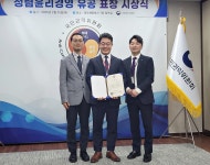 BGF리테일, 권익위 청렴윤리경영 실천 확산 유공 표창 수상