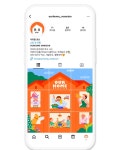 아워홈, 2024 앤어워드서 디지털 콘텐츠 최고상 수상  