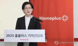[시선+]조주연 홈플러스 공동대표 누구도 피해 입지 않도록 최선 다할 것
