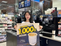 GS25, 카페25 1000원 커피 판매량 44.7% 증가