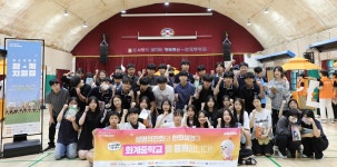 한화생명, 서울 화계중학교서 청소년 자살예방 캠페인 실시