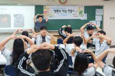 티앤씨재단, 군포중앙고 디자인 씽킹 공감 교육 진행