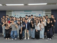 여신금융협회, 제9기 서포크레딧 대학생 신용홍보단 발대식 개최