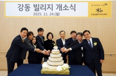 통탈라이프케어 | KB라이프, KB골든라이프케어 '강동 빌리지' 요양시설 개소