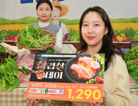 농협유통 하나로마트, 삼삼데이에 삽겹살 반값 판매